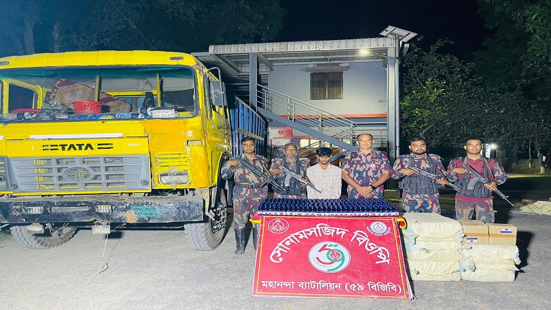 চাঁপাইনবাবগঞ্জ সীমান্তে ৭০ লক্ষ টাকার নেশাদ্রব্য ও মালামাল সহ গ্রেপ্তার ২